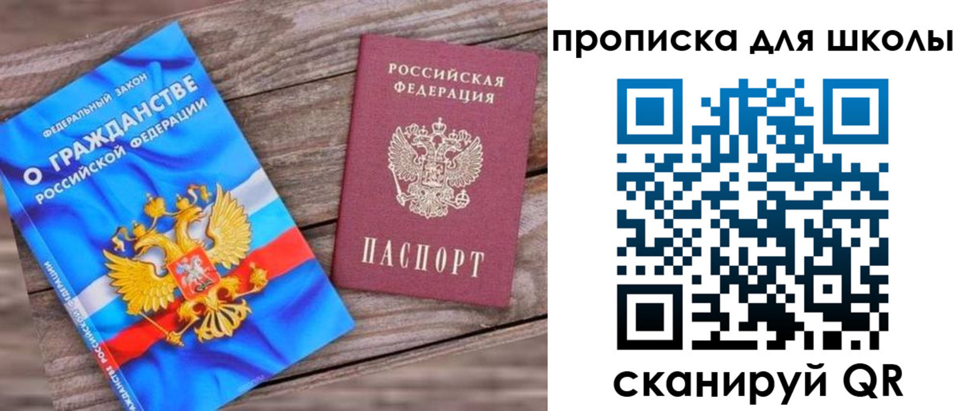 регистрация в Цимлянске