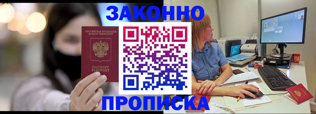 форма 3 в Цимлянске